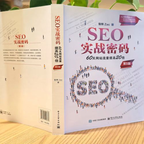 关键对话在线阅读：掌握高效沟通技巧，化解冲突必备指南
