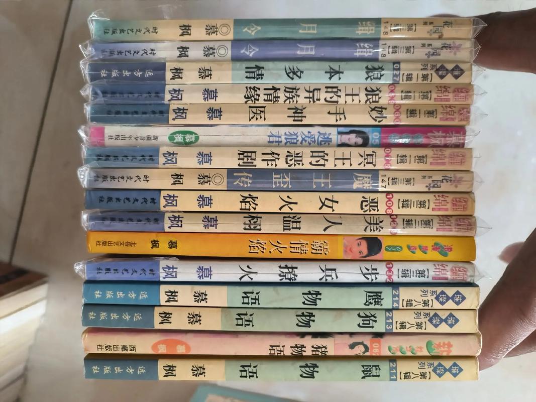 寄秋小说全集在线阅读｜经典言情小说大全免费看