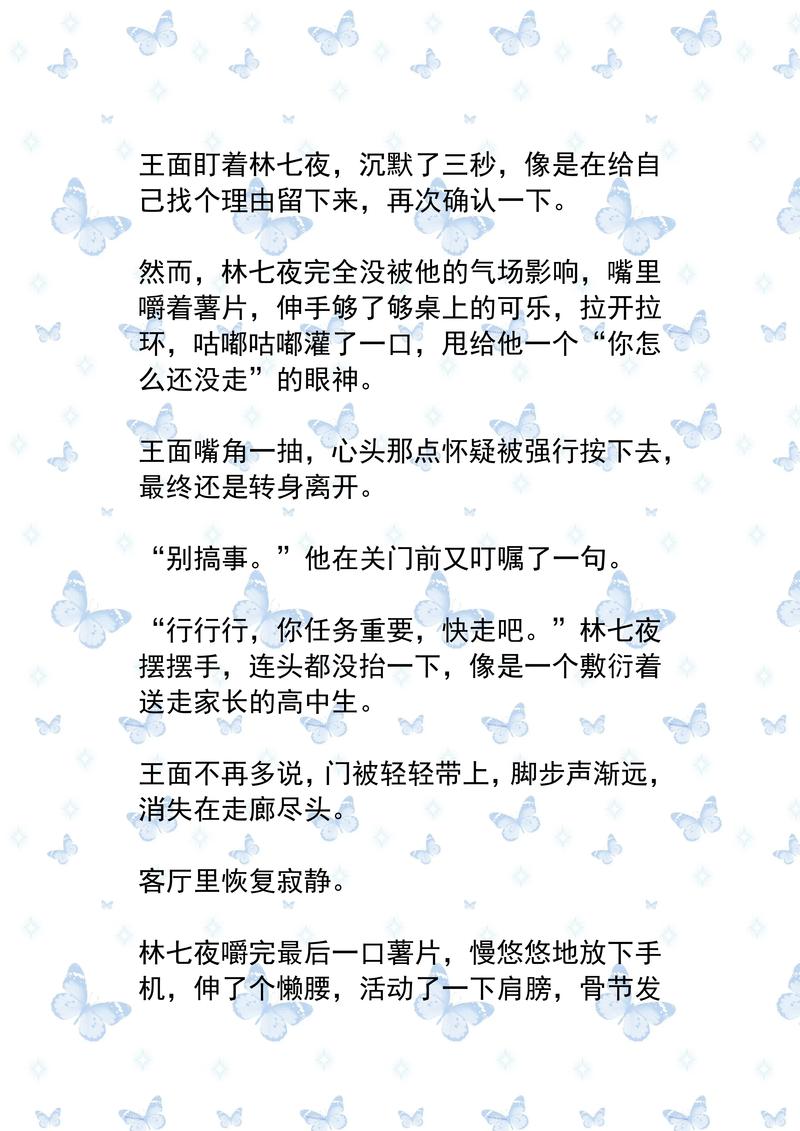 怖客在线阅读 - 恐怖悬疑惊悚小说免费在线看