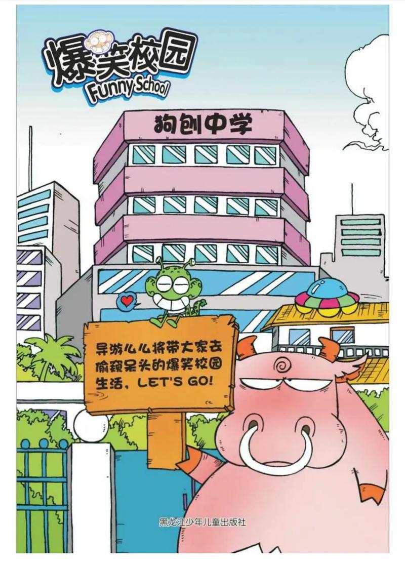 护花兵王夏天全文阅读 | 王牌兵王归来护花传奇