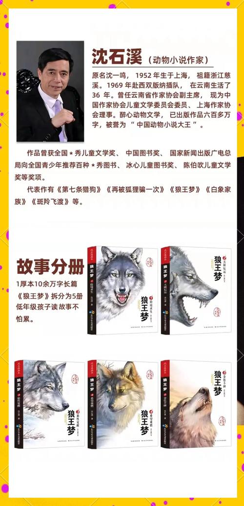 纸玫瑰最新章节全文免费在线阅读_纸玫瑰小说完整版