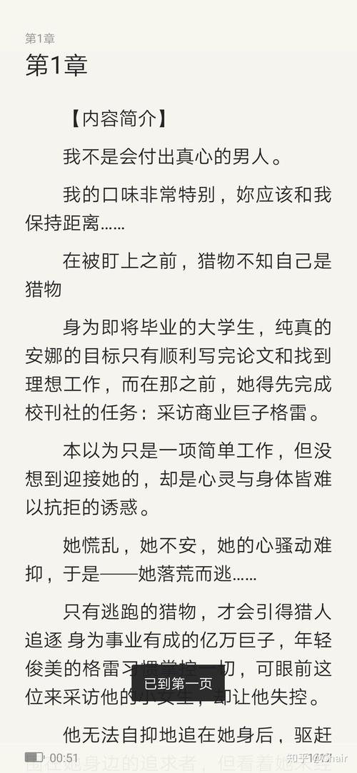 社会心理学在线阅读：掌握人际关系的秘密，洞悉行为背后的真相