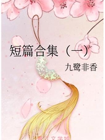 知音杂志在线阅读：经典情感故事与人生百态精华版