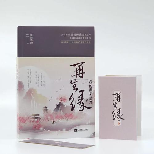 可爱的女友漫画在线阅读 - 甜蜜日常恋爱故事