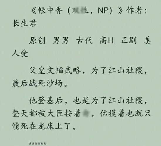 怒晴湘西在线阅读：揭秘瓶山古墓，天下霸唱盗墓经典