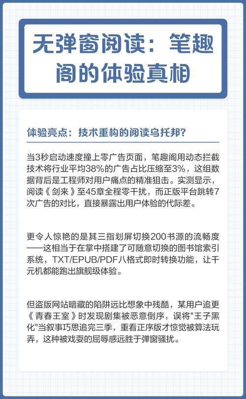 海棠文学城海量小说免费在线阅读 - 热门推荐