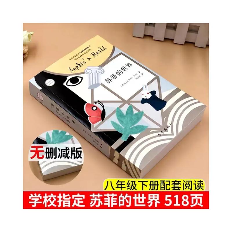 牛津树少儿英语绘本在线阅读，经典分级读物助力孩子英语启蒙