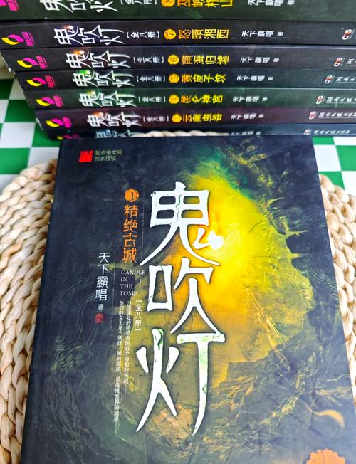 舍我骑谁txt小说在线阅读_完整版免费下载
