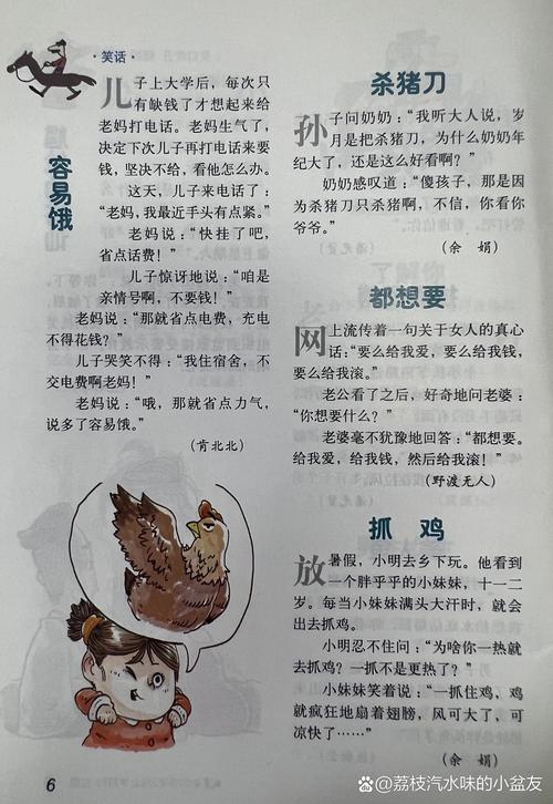 伦理小说在线阅读推荐：深夜必读的禁忌情感与人性探索
