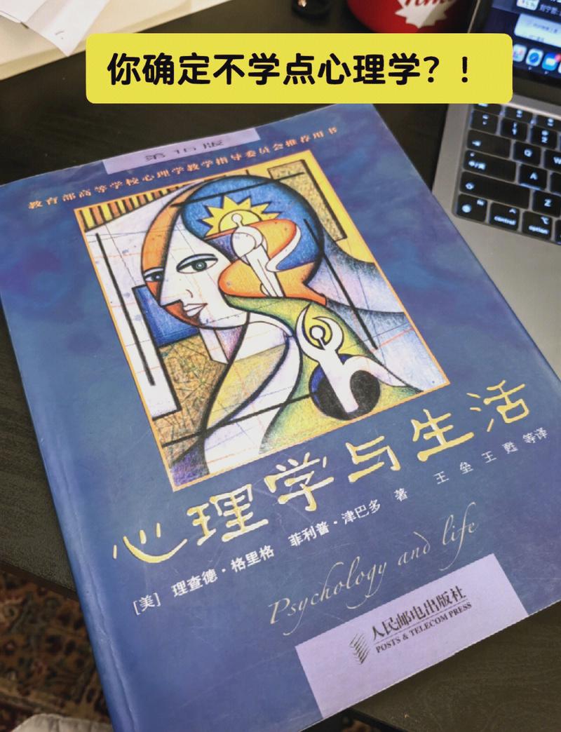 路遥《人生》在线阅读：高加林的命运抉择与时代悲歌