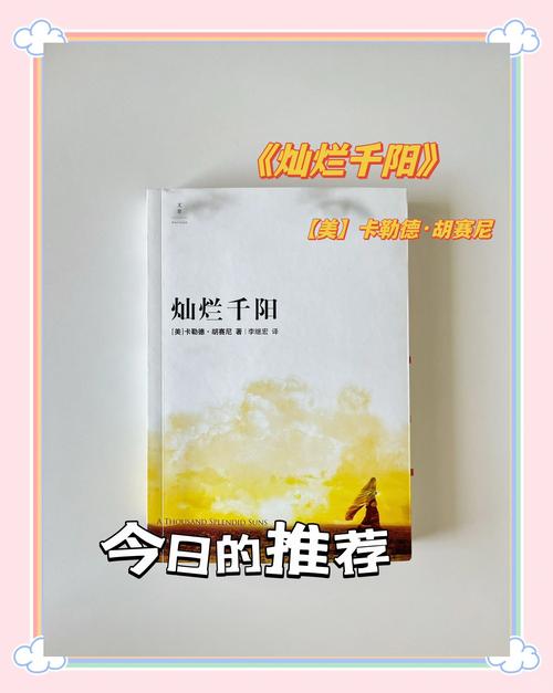 微微一笑很倾城全文免费在线阅读 | 顾漫经典甜宠小说
