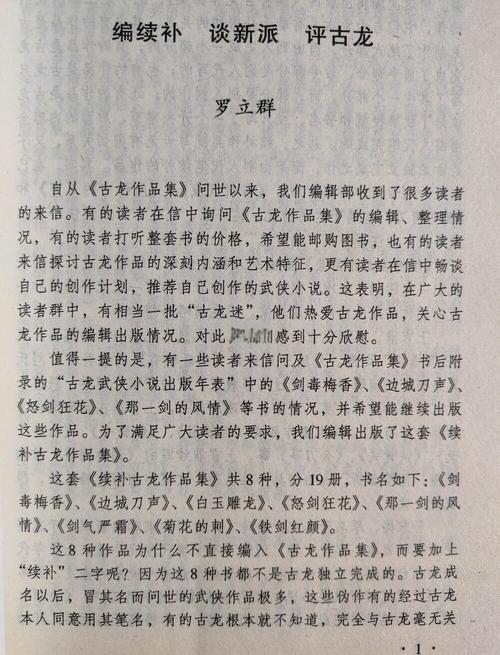 小白兔与大灰狼梵露在线阅读 - 免费全文完整版