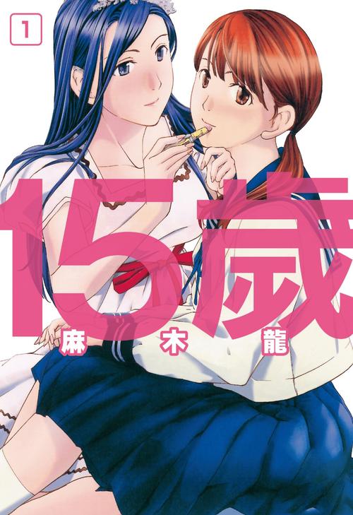漫画在线全集免费阅读｜海量热门漫画免费看