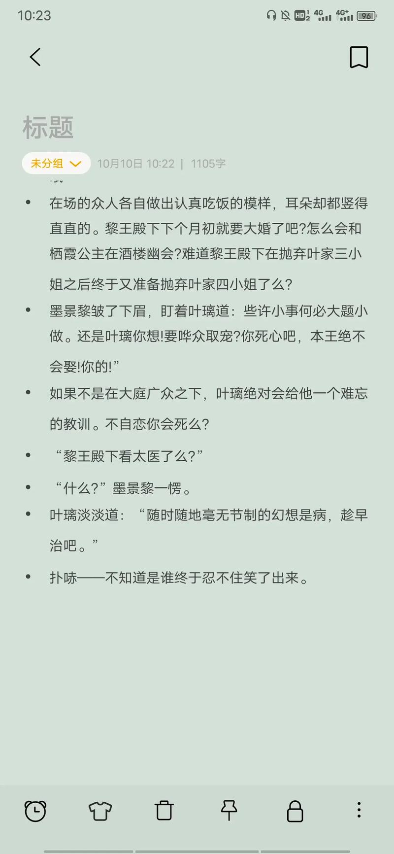盛世嫡妃全文在线阅读 | 热门古言小说完整版