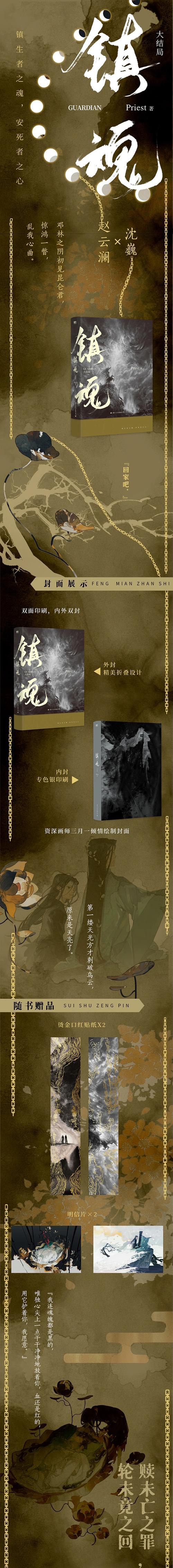 方与圆在线阅读 | 经典处世哲学书籍全文免费阅读