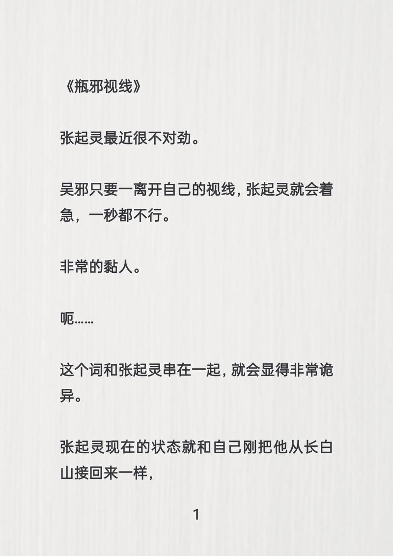 蛙在线阅读 - 海量小说免费在线看，畅享沉浸式阅读体验