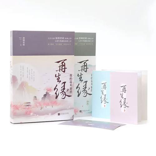 温瑞安小说全集免费在线阅读 | 经典武侠作品在线看