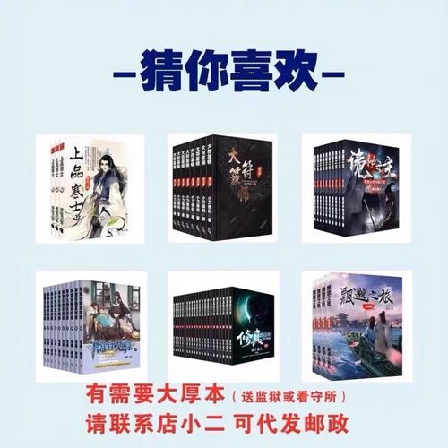 校园乱系列全文在线阅读 | 热门校园小说合集