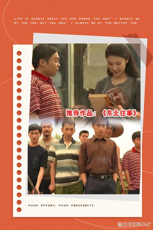 《对手》最新章节在线阅读 | 正版全文免费更新