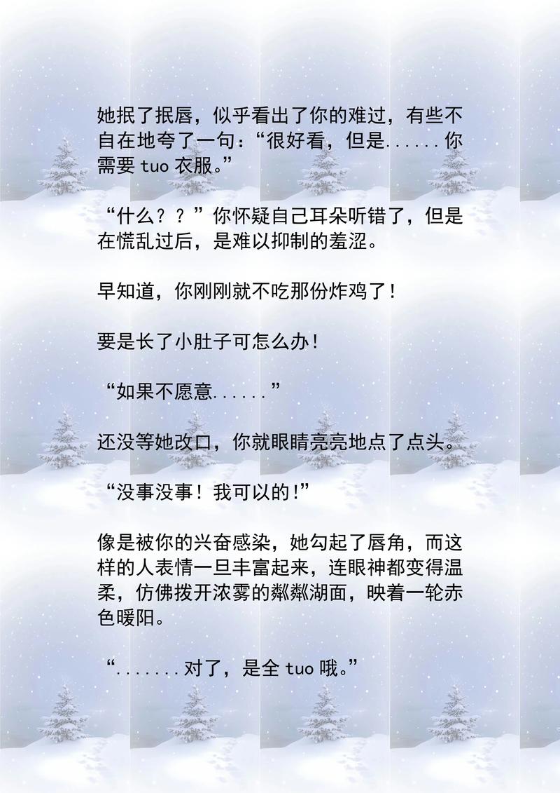 三联生活周刊在线阅读：深度解读时代脉搏，品味人文新知