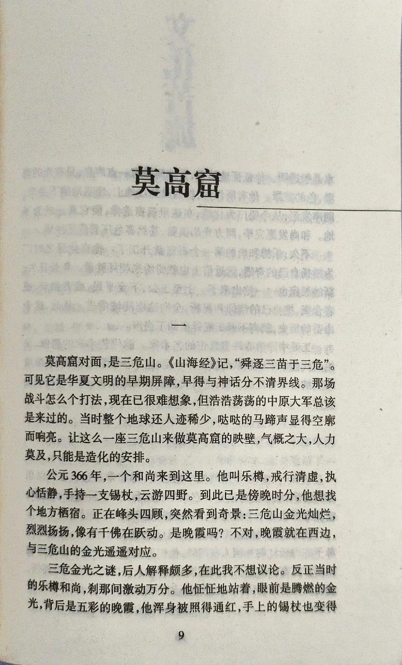 高辣嗨文小说在线看 | 热门高H刺激爽文无删减