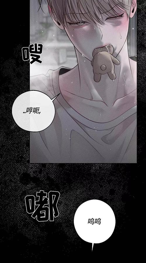 漫画在线全集免费阅读|海量资源一键畅享