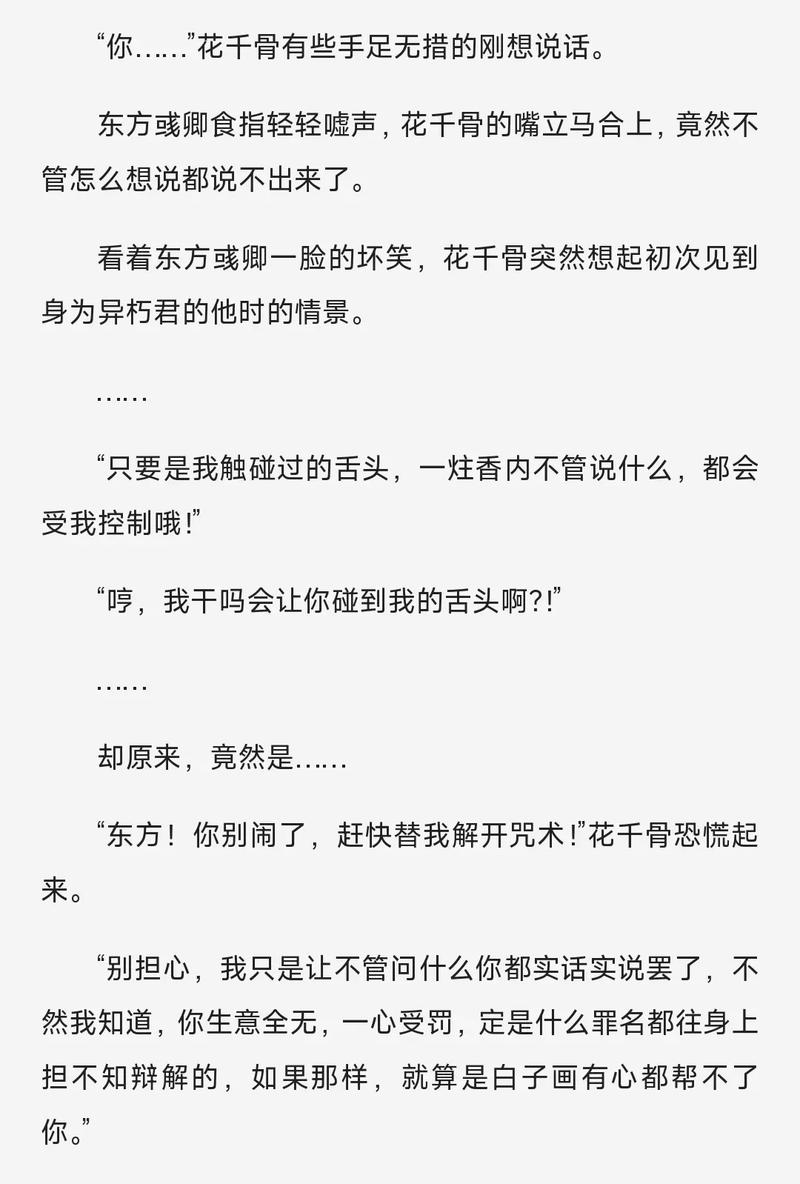 黑道学生2全文在线阅读 | 经典黑道小说无弹窗