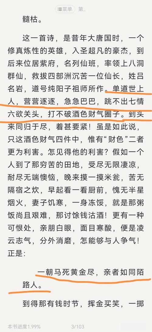 妾本惊华在线全文阅读 - 古风虐恋巅峰之作免费阅读