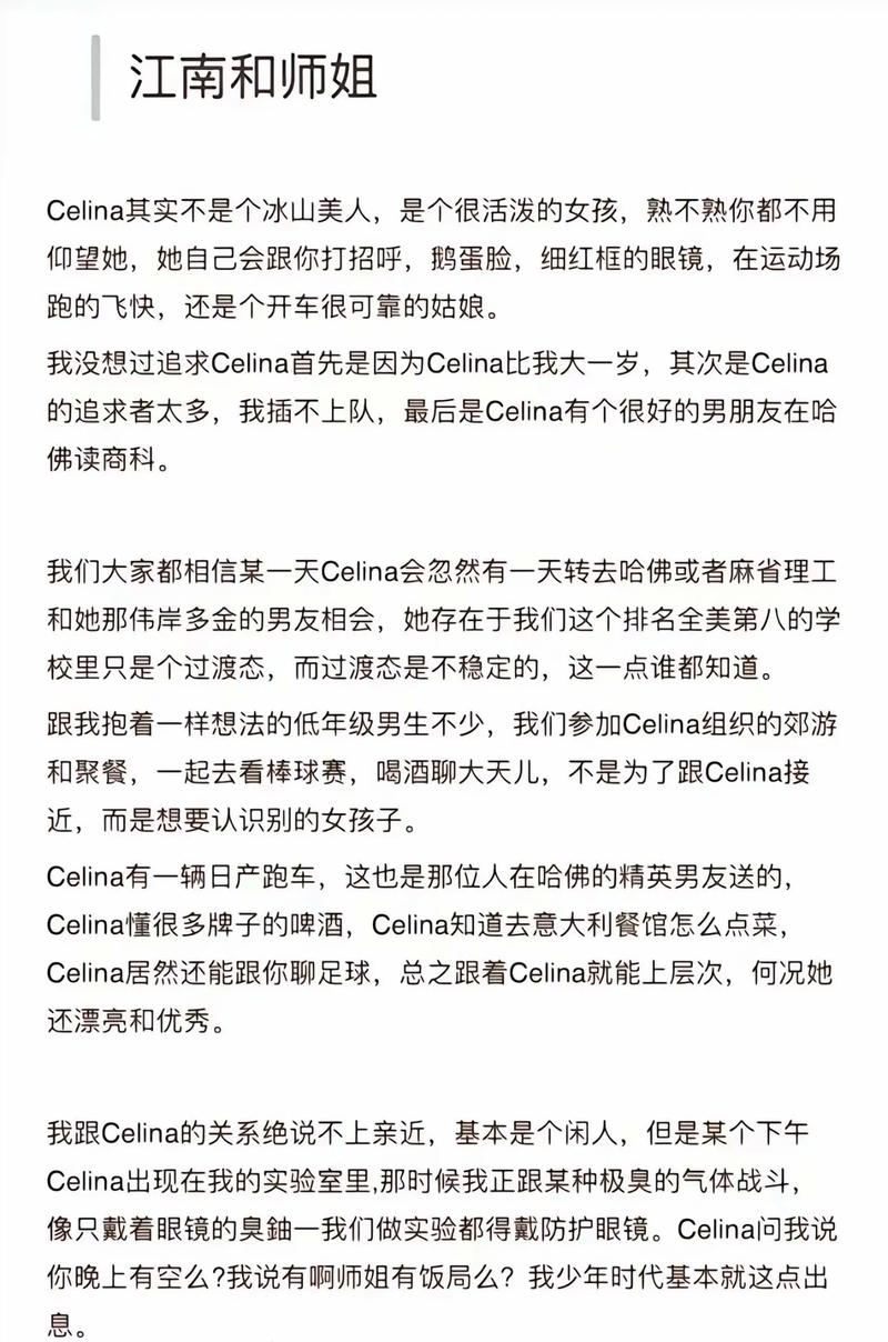 你好旧时光小说在线阅读 - 振华中学青春回忆录全文