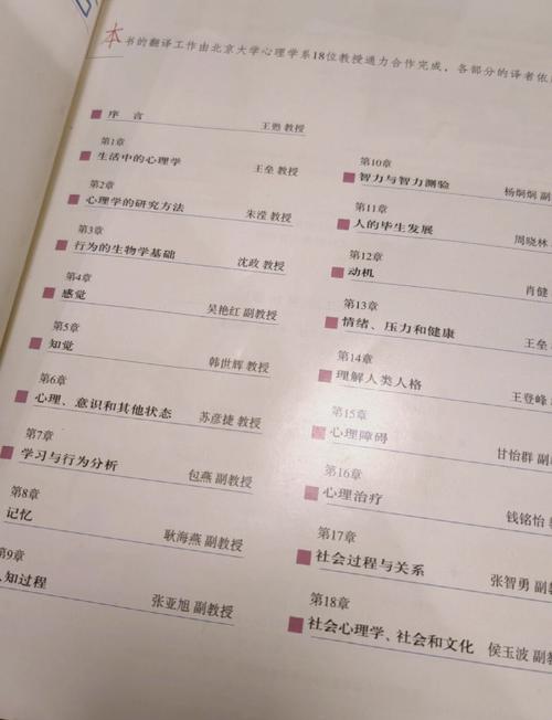 首长红人全文在线阅读｜官场权谋巅峰之作
