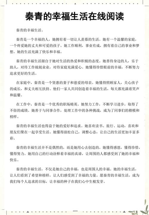 夫人每天都在线打脸全文免费阅读-逆袭爽文女主强势回归
