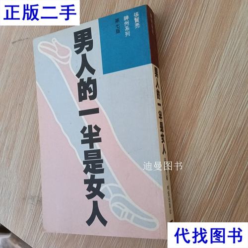 始弃终乱最新章节在线阅读 | 全文无弹窗免费阅读