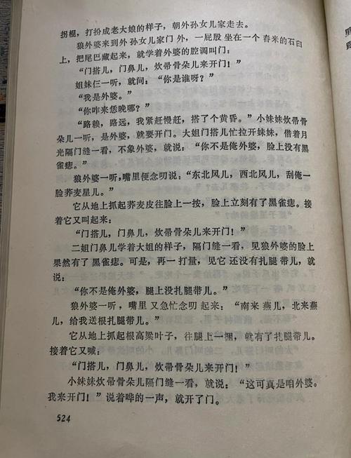 她比烟花还耀眼全文免费阅读 - 热门小说在线观看