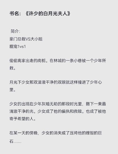 错上亿万总裁：一夜错位情缘，霸道总裁独宠替罪新娘