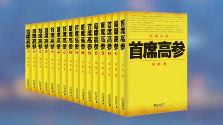 白夜行在线阅读免费｜东野圭吾经典推理小说全文