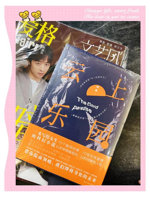 我们生活在巨大的差距里在线阅读 - 余华作品
