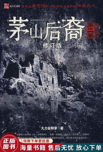 全职高手在线阅读 | 叶修重返荣耀之路，完整章节免费看