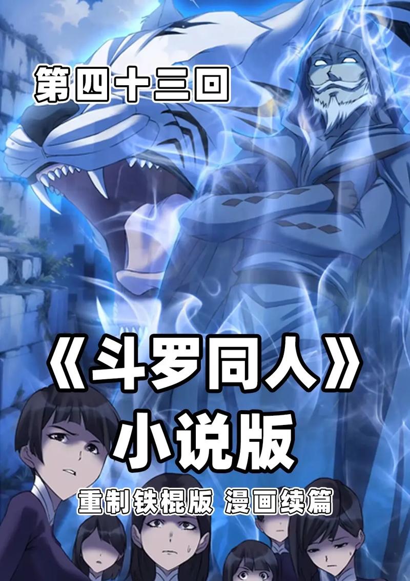 幽冥诡匠在线漫画免费阅读 | 高清完整版