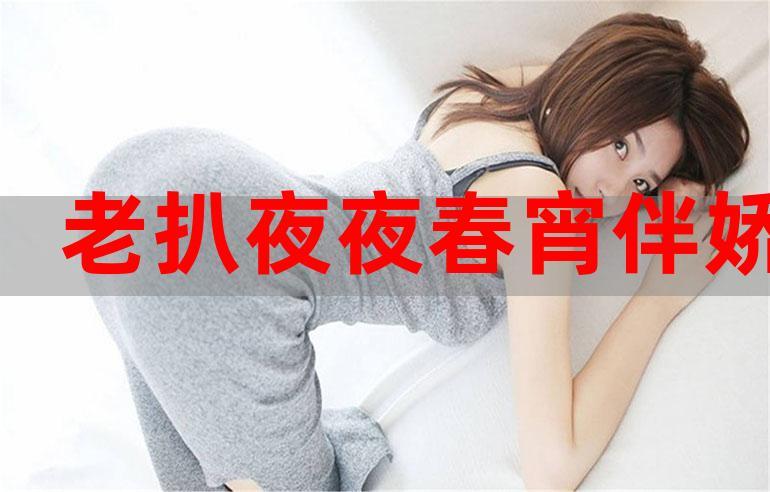 沧浪之水全文免费在线阅读 | 经典官场小说