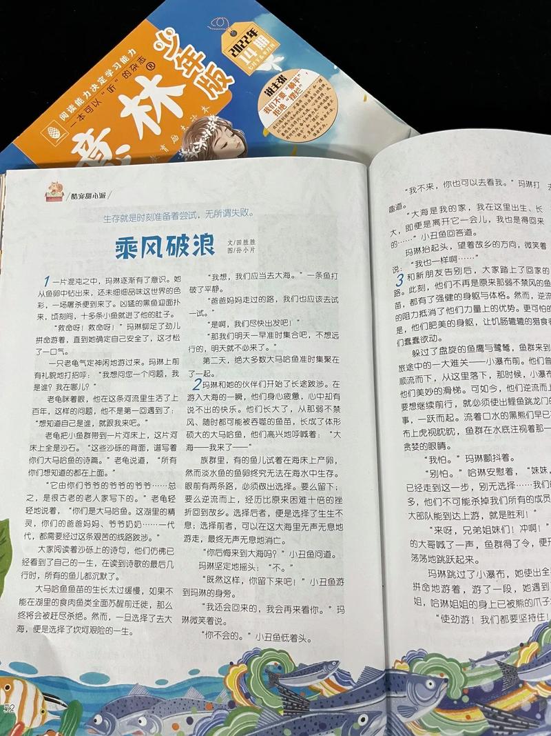 舍我骑谁txt小说全文在线阅读_热门章节无删减