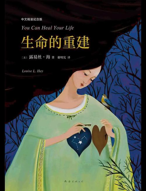 《流氓老师》全文在线阅读 | 精彩章节持续更新
