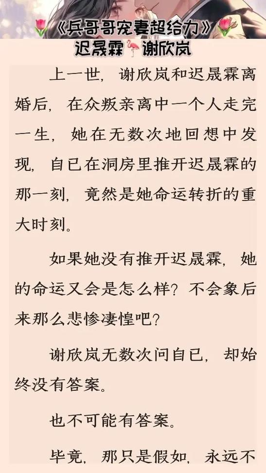 金牌王妃全文免费在线阅读 | 热门古言小说无弹窗