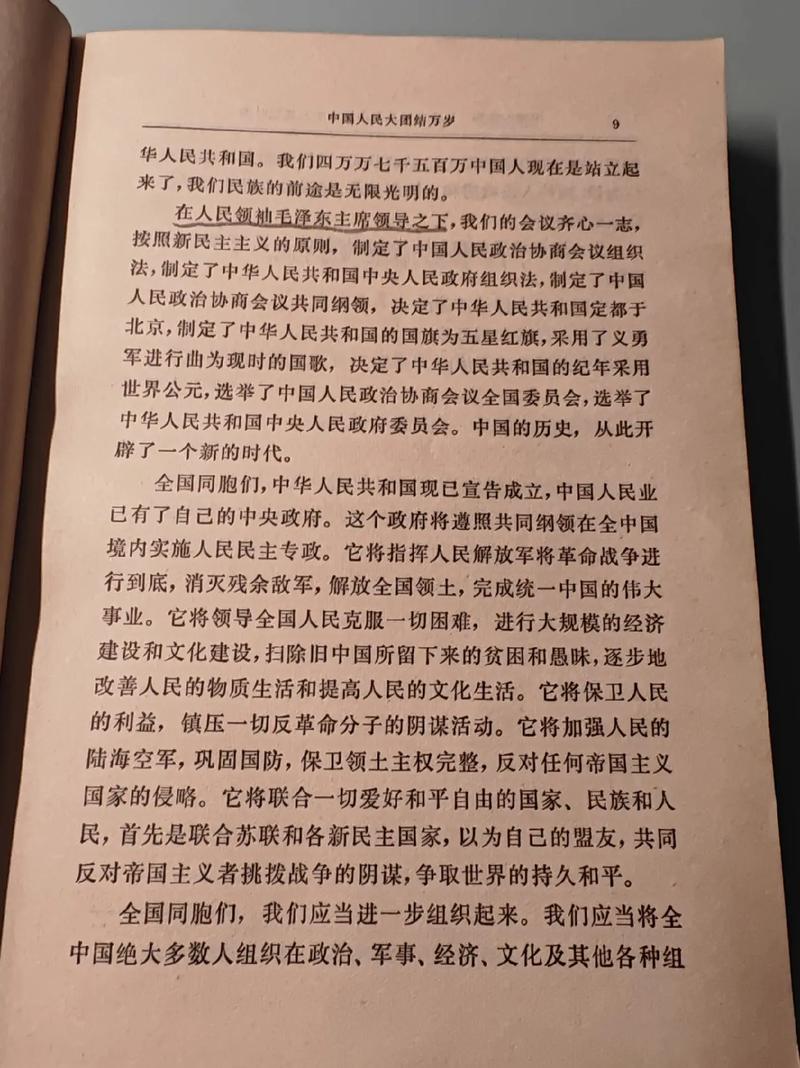 寻龙记全文在线阅读 - 经典玄幻小说免费阅读