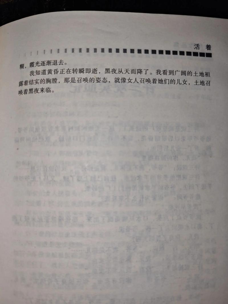 99亿闪婚豪门总裁夜夜忙全文在线阅读