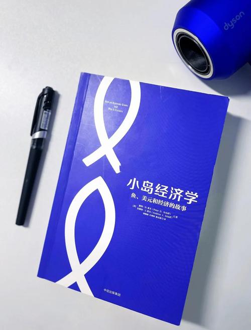 坤少攻心术在线阅读 - 经典权谋智慧详解
