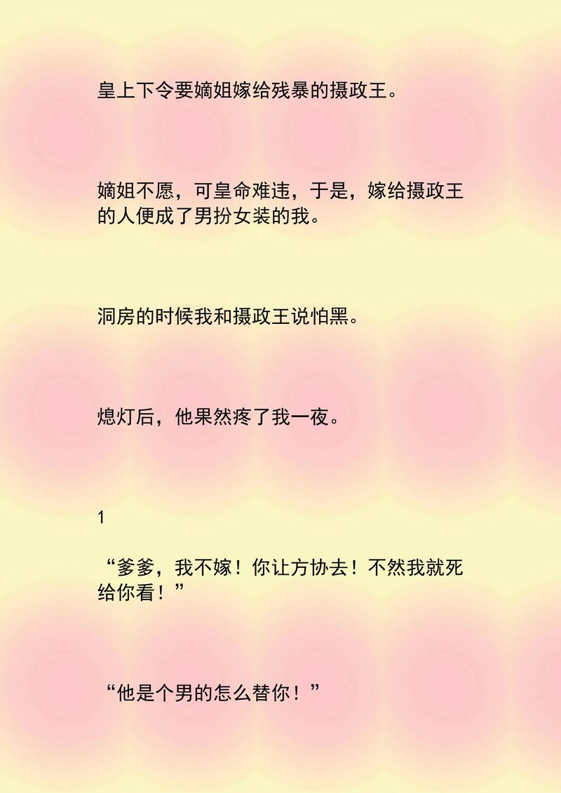 回娘家无删减全文免费阅读_完整版小说在线看