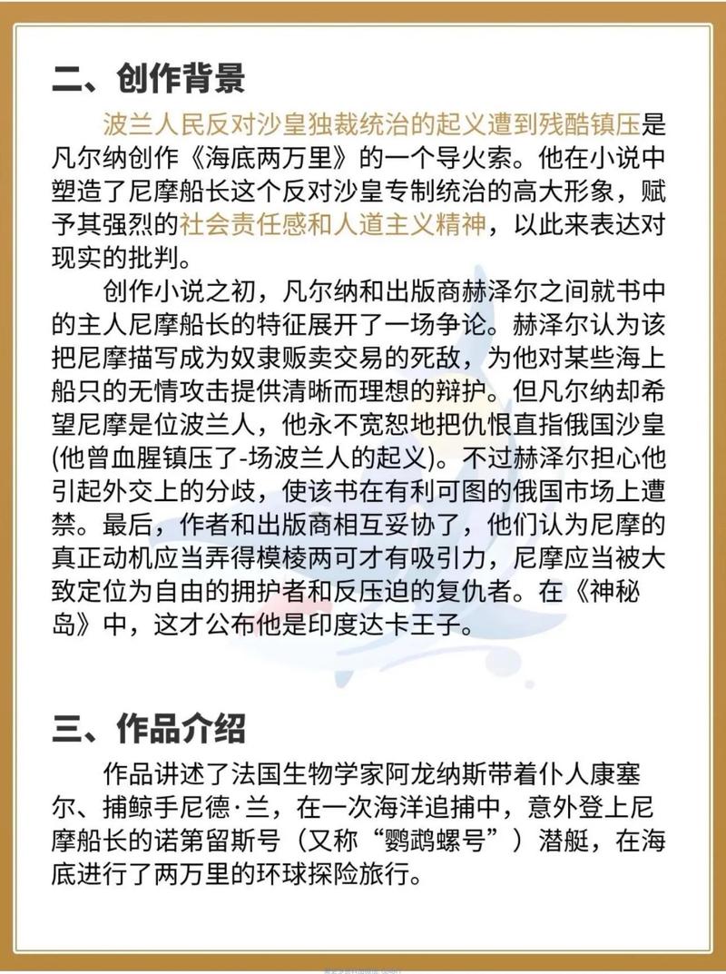 情人小说在线阅读 | 热门完结全文免费章节目录