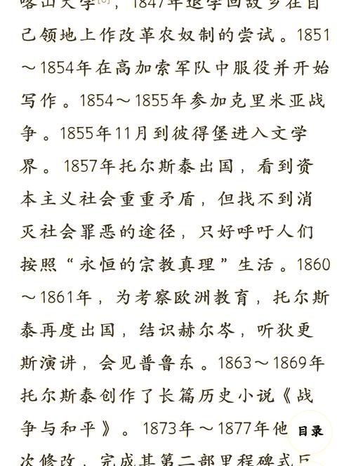 阿宾在线阅读 | 经典小说全文免费阅读