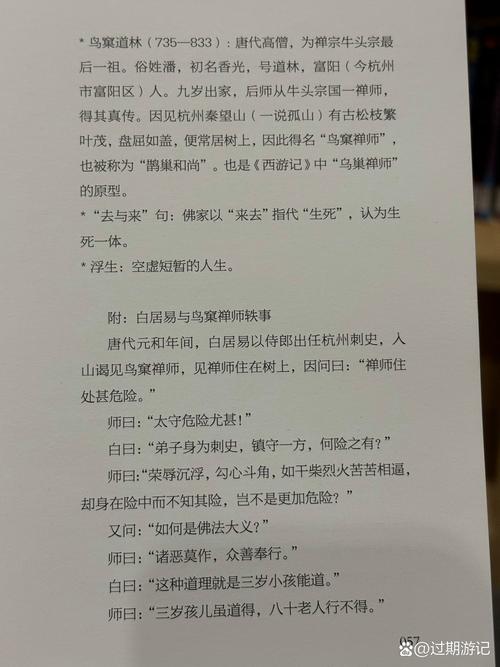 荒唐仙医最新章节免费在线阅读_全文无弹窗