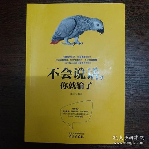 一抹柔情江南在线阅读的相关介绍